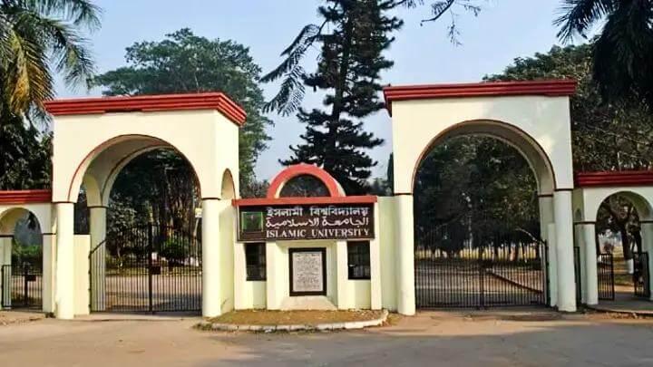 বছরের_৬_মাসই_বন্ধ_থাকে_ইসলামী_বিশ্ববিদ্যালয়_কাটছে_না_সেশনজট